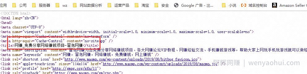 实战分享SEO诊断方案及网站SEO优化清单包含哪些？