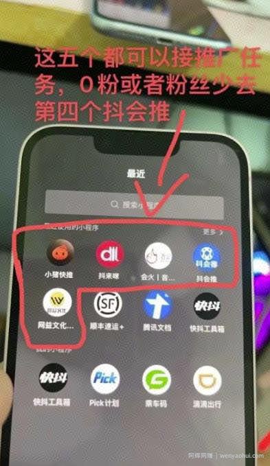 每天收入100+的副业：分享0粉账号变现+育儿直播+百家代书项目思路！