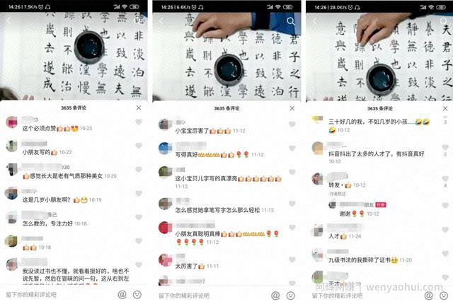 不用拍视频的抖音项目，你还不赶快来了解下