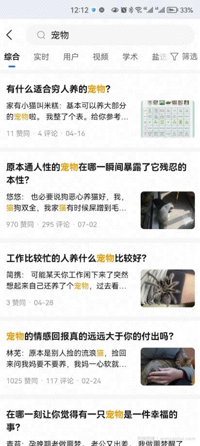 长期稳定玩法，副业每月收益6000+，小红书宠物赛道！