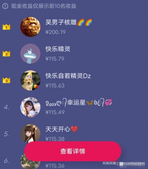 抖音轻任务项目，刷视频就有钱，无门槛，单日单号一天20-30，可批量复制！