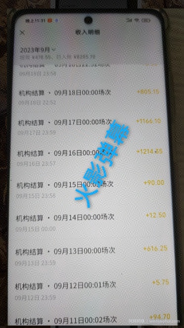 火影忍者弹幕互动视频号快手哔哩哔哩多平台无人直播
