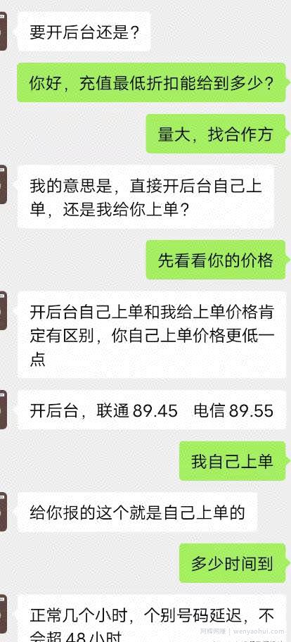 【亲测附资源】信息差项目，0投入，月赚3000+