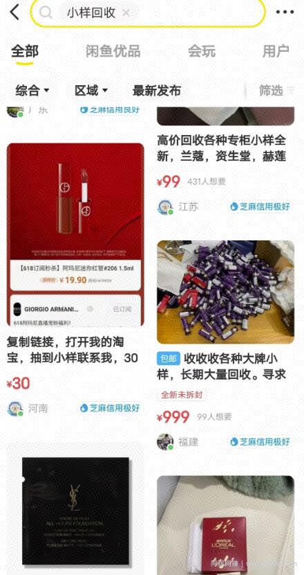 挖掘了一个信息差项目，轻松賺米