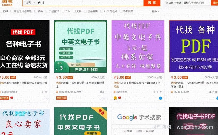 清理电脑C盘项目，真的能月入10万吗？