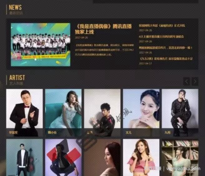 抖音公会运营全套资料方案主播经纪人MCN培训资料直播教程