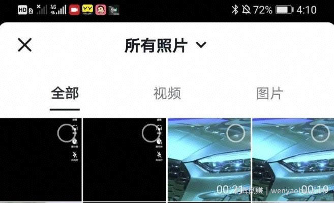 抖音副业賺米秘籍之抖音拍车賺米玩法，每个月多赚几百上千元