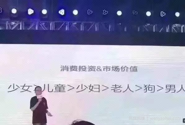视频号賺米项目解析：视频号上当喷子竟然能月入10W+