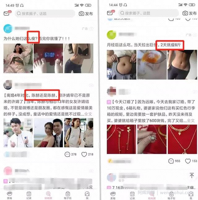 如何获取精准女性粉丝？分享4中获取女性粉丝的途径和方法