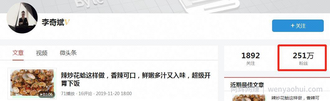 微头条快速精准引流，两种方法任你选择