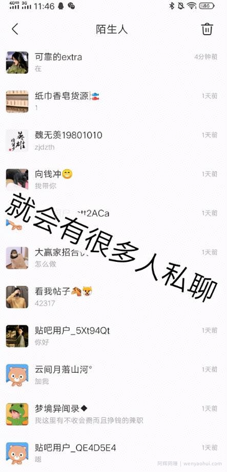 三招简单无脑引流大法，打造被动月入过万的睡后收入