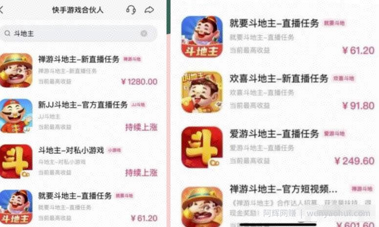 玩游戏日入1000+的项目思维，新手宝妈学完立马上手，让游戏变成賺米路子！