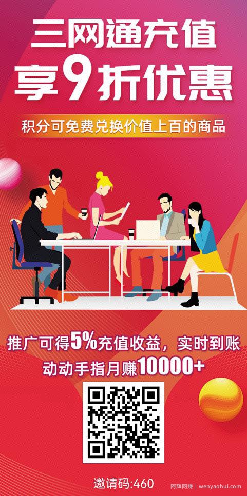 【亲测附资源】信息差项目，0投入，月赚3000+