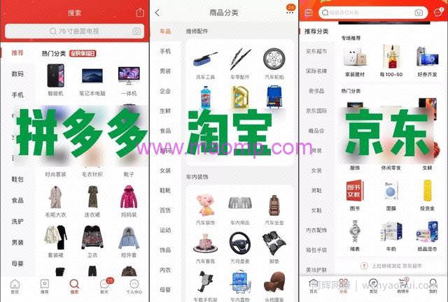 闲鱼卖货月赚3万，看完本文，你也能做到！