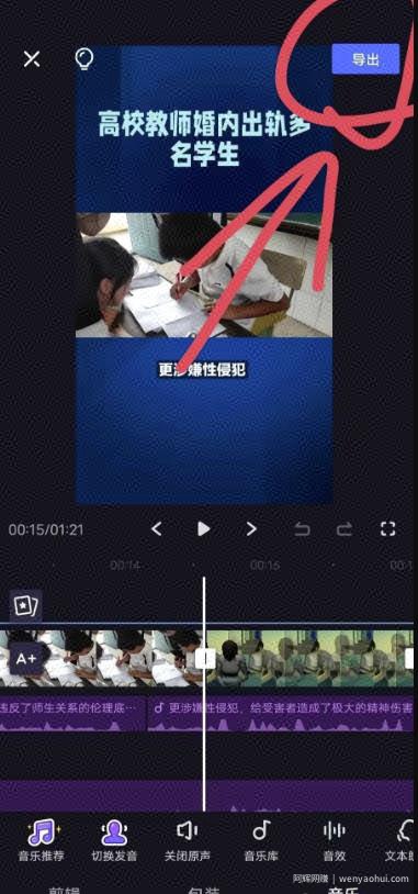 靠AI自动生成视频撸自媒体收益，月入5000+