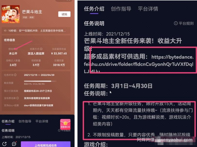 抖音0粉丝变现2000+，实操干货满满，每天操作5分钟，小白新人简单上手
