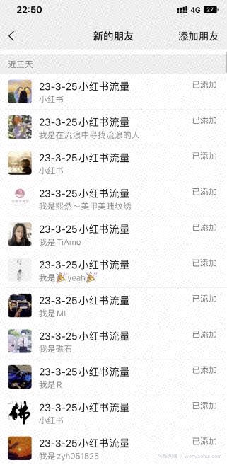 ：亲测被动吸粉引流30+，小红书0门槛精准引流新玩法！