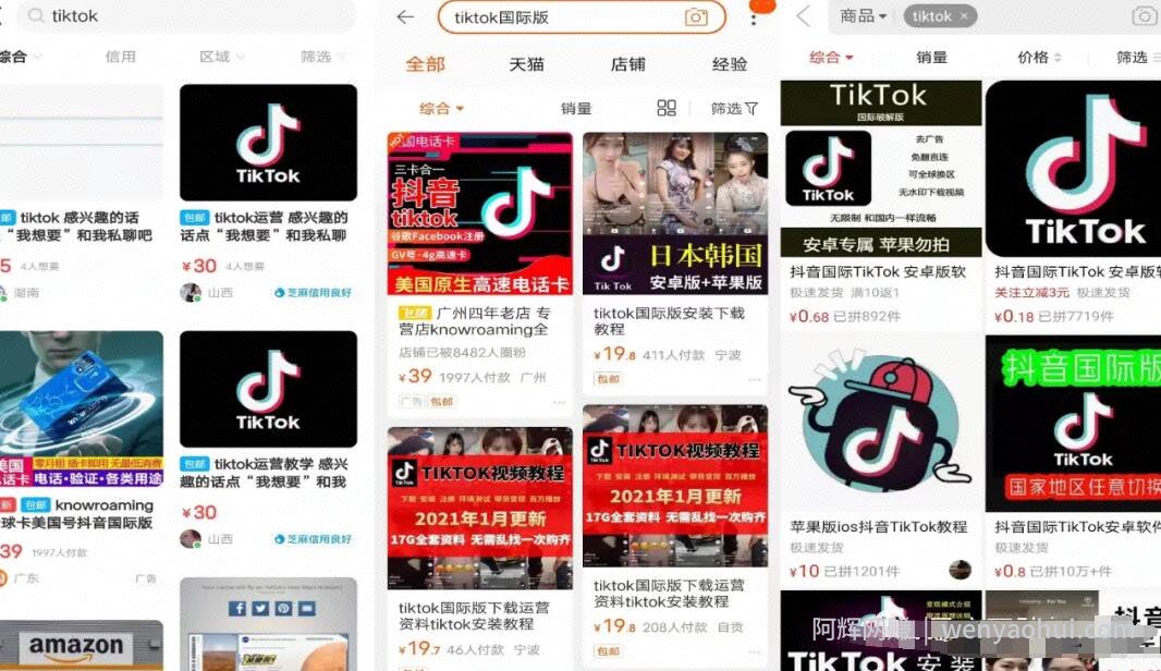 适合新手的无脑信息差项目，引流变现两不误
