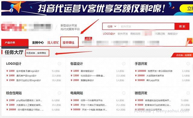 轻松做任务，能赚上千零花钱，推荐一个能賺米的网站