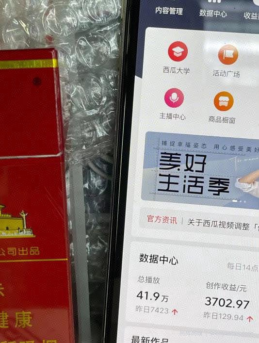 抖音民间故事号月入2万，最新蓝海项目，可批量起号