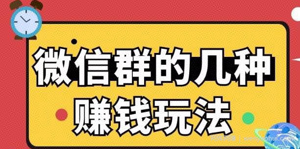 微信兼zhi賺米！一单一结项目！