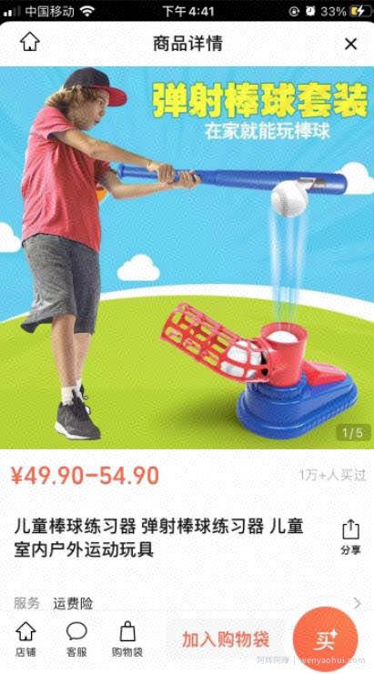 视频号带货，一个视频进账十万+