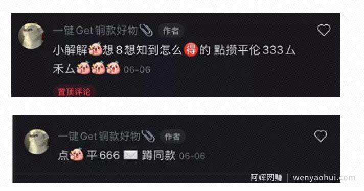 真实分享单群利润850+的小红书女粉项目保姆级实操攻略，可复制可放大