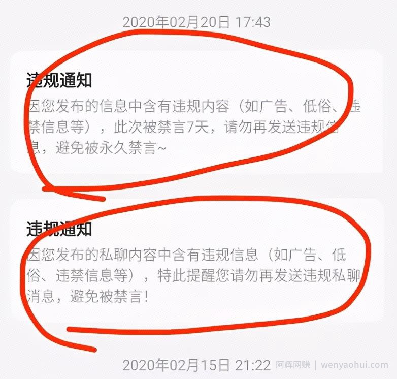 闲鱼主动私信引流方法，单人操作也可保守变现18000元/月
