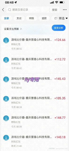 游戏全自动搬砖项目，日入1k，可批量矩阵无限放大【揭秘】