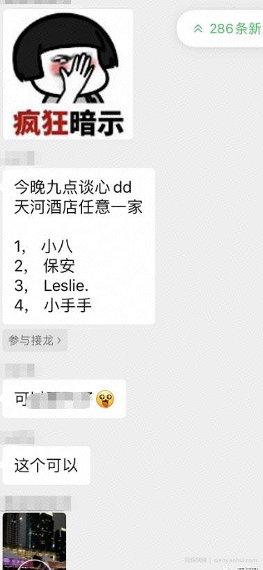 求好心美女照顾狗狗吸引当地美女流量，这是人人都可做的套路，相当干的干货