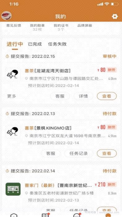 吃饭也能賺米的小项目，零门槛适合小白上手