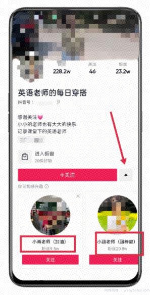 抖音起号秘技，利用打标签，每个作品轻松破万