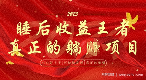全网首发，面试辅导项目，每月被动收益，自己做老板，全流程AI化，轻松月入过W+