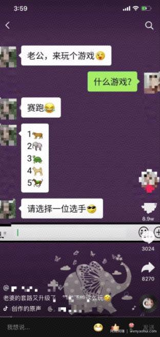 分享一个运营抖音聊天类短视频，单日收入6000+的賺米小项目