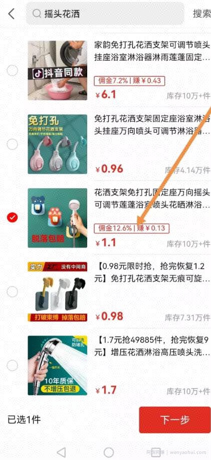 很少有人知道的短视频平台，操作简单，小白发视频也能日入1000+