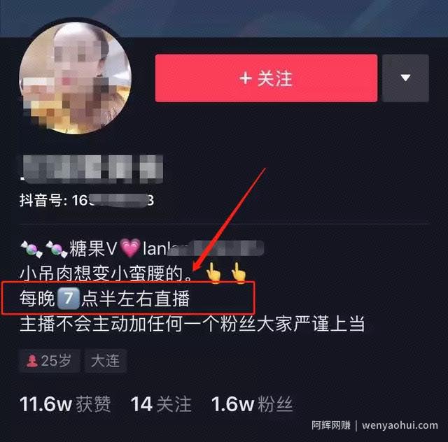 适合宝妈的賺米项目，三条变现之路！