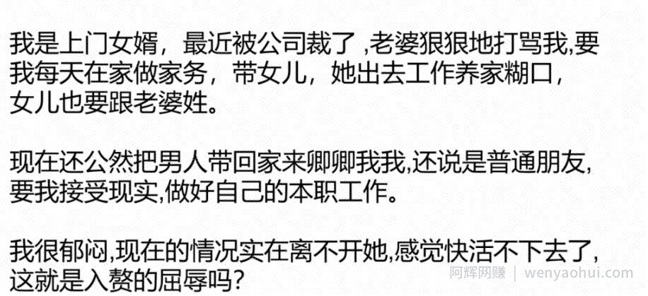 蓝海项目，无需推广无需客源，最快当天见收益