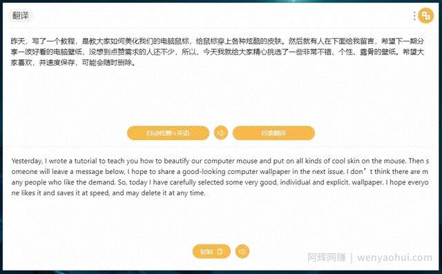 网创工具｜让你效率提升100倍的神器合集
