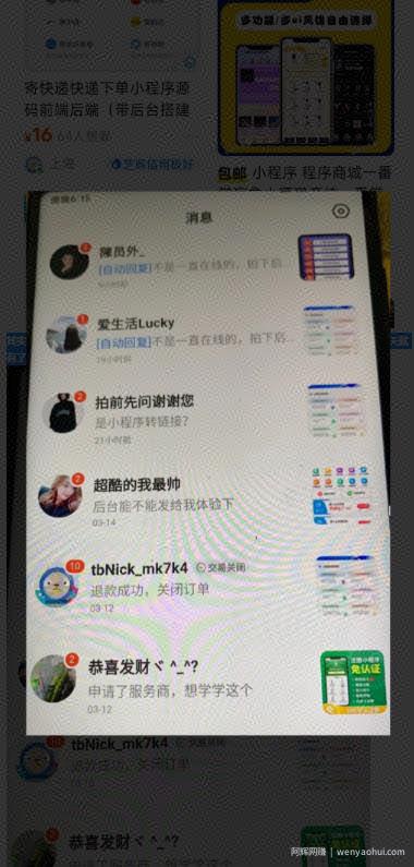 2023零成本源码搬运(适用于拼多多、淘宝、闲鱼、转转)