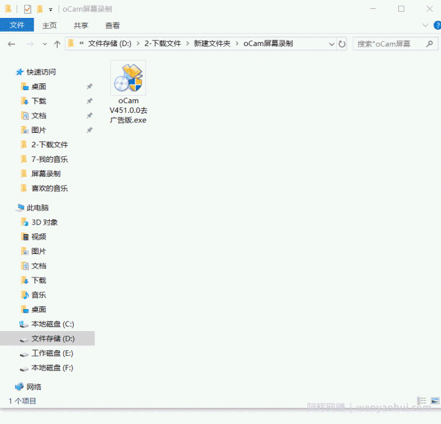 作为成年人，如何隐藏电脑里的小姐姐视频？(附文件夹加锁工具)