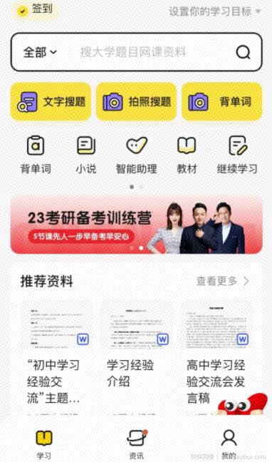 实测二愣子都能干的冷门项目，方法都写全了
