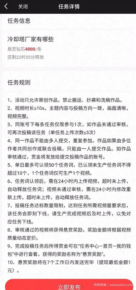 度小视项目原来是这样的，不要再被割韭菜了（揭秘）
