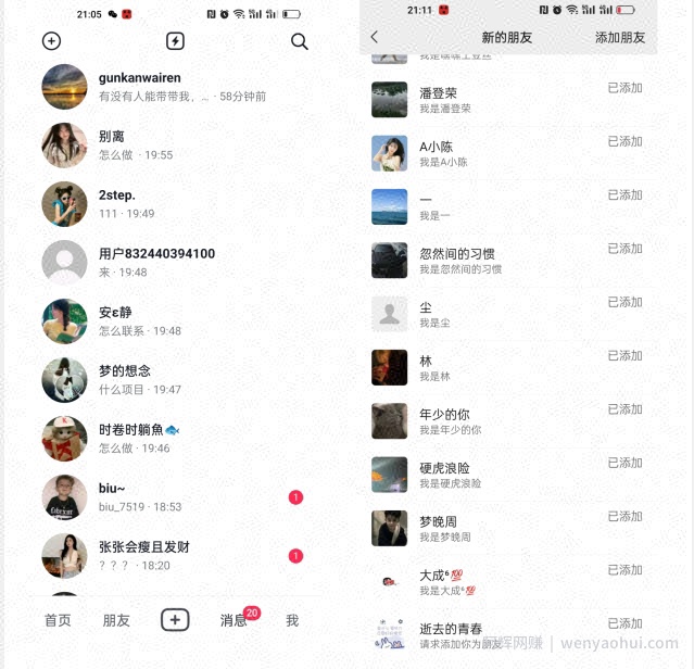 【揭秘】抖音评论区截流一天一二百创业粉不屏蔽各行业均可引流