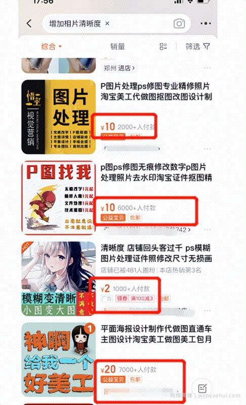 0投入賺米小副业，一单20元，月入上万