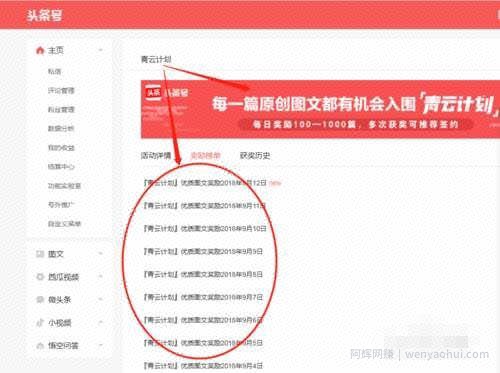 大学生兼zhi月入7000+，这个项目人人可操作