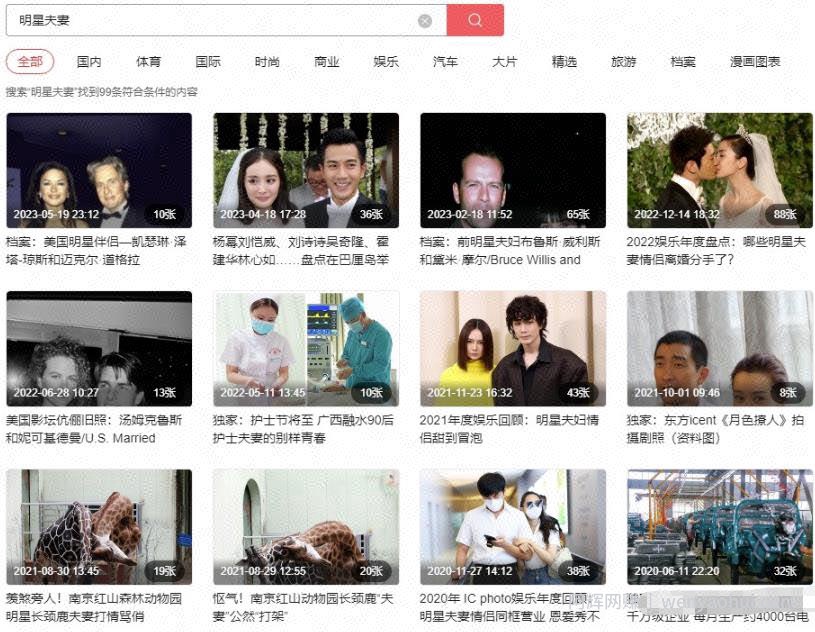 自媒体图文的制作思路，靠蹭热点可稳妥持续賺米