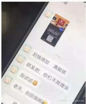 网创项目分享|利用这个运费到付老套路玩法,轻松日赚 2000+