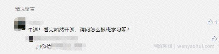 情感类付费阅读公众号日赚1000+操作流程攻略