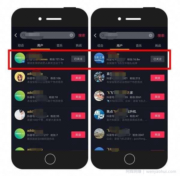 什么是抖音代运营？抖音代运营如何賺米？