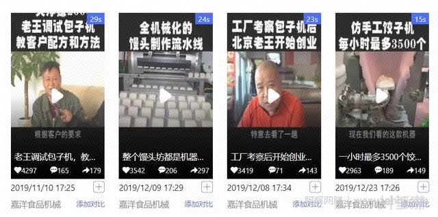 3万块一件的商品，如何用短视频出单？